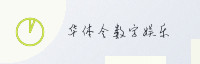 合作伙伴